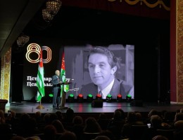 В Сухуме торжественно отметили 80-летие со дня рождения Владислава Ардзинба