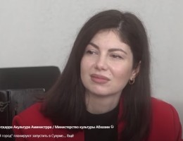 Проект «Культурный город» планируют запустить в Сухуме.