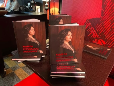 Книгу «Феномен Хиблы Герзмава» презентуют на фестивале певицы в августе
