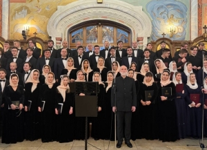Государственная хоровая капелла Абхазии выступила на XIX  Рождественском хоровом соборе