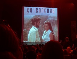 Фильм об Абхазии “Сотворение” показали в РУСДРАМе