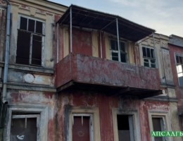 Бадра Гунба приобрел и передал в дар государству дом, где в годы войны жил и работал Владислав Ардзинба