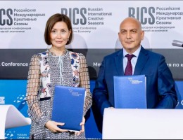 Кове о соглашении о сотрудничестве между министерствами культуры России и Абхазии