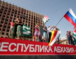 Праздничный концерт ко Дню признания независимости Республики Абхазия