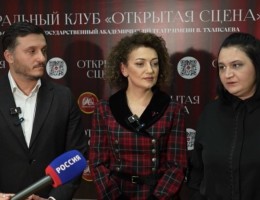 Абхазский драматический театр представил свои постановки в Северной Осетии