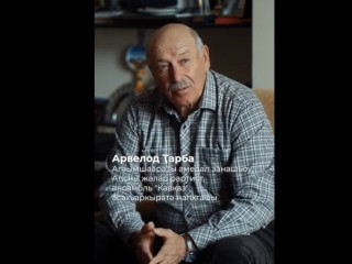 Художественный руководитель Государственного ансамбля танца 