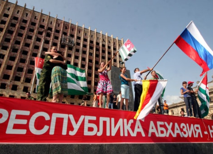 Аԥсны Аҳәынҭқарра Ахьыԥмышра азхаҵара Амш иазку аныҳәатә концерт