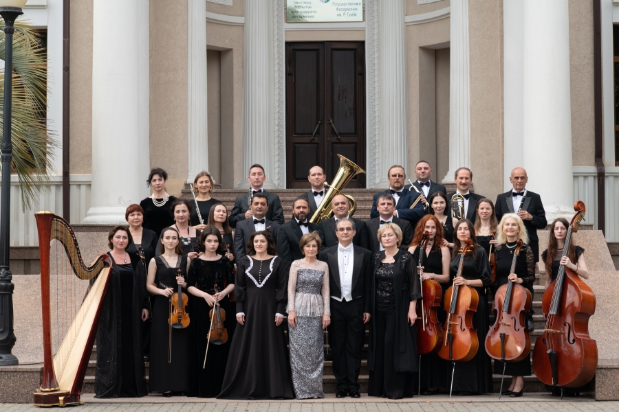 Государственный камерный оркестр Республики Абхазия