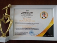 Нури Кварчия награжден Высшей музыкальной премии Кавказа