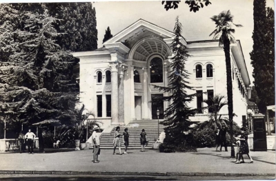Здание Абхазской государственной филармонии им. Р. Гумба