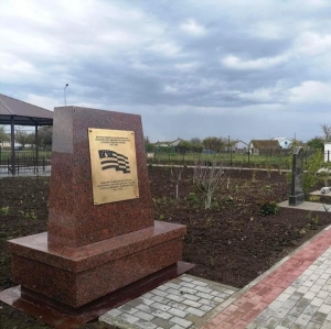 Памяти советских солдат: в Крыму открыли монумент абхазским воинам