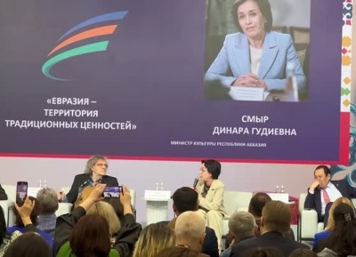 Динара Смыр и Инал Габлия участвуют в работе форума «Евразия – территория традиционных ценностей»