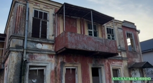 Бадра Гунба приобрел и передал в дар государству дом, где в годы войны жил и работал Владислав Ардзинба