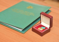 Объявлен конкурс на соискание Госпремии им. Д. И. Гулиа в области литературы и искусства &nbsp;