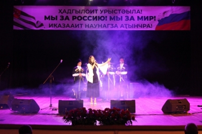 Концерт в честь восьмилетия воссоединения Крыма с Россией прошел в Госфилармонии