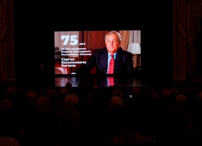 Торжественное заседание к 75-летию Сергея Багапш прошло в драмтеатре