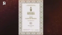 Студентка из Абхазии завоевала награду на кинофестивале «Золотой Витязь»