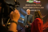 Дни культуры Абхазии в России
