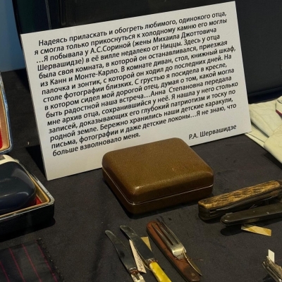 В Абхазском государственном музее открылась экспозиция, посвящённая Александру Шервашидзе Чачба