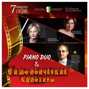 Концертный дуэт «Piano Duo» готовится покорять жителей и гостей столицы