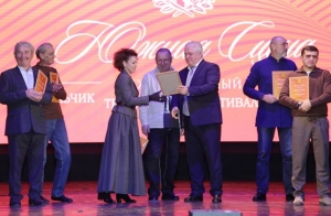 Абхазский театр удостоился наград в трех номинациях на театральном фестивале «Южная сцена»